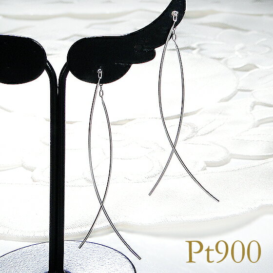 Pt900 アメリカンピアス【送料無料】地金ピアス 可愛い 人気 プラチナピアス 揺れるピアス ロングピアス ラインピアス 代引手数料無料 品質保証書 レディー...