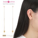 k10 10金 ハートチェーン ロング ピアス 両耳用 アメリカンピアス かわいい おしゃれ ぶらさがり 揺れる イエローゴールド シリコンキャッチ付き ハート...
