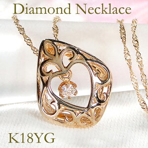k18 18金 ダイヤモンド ネックレス 一粒 ダイヤモンドネックレス 0.03ct レディース イエローゴールド ペンダントトップ ティアドロップ 雫型 ハートモチーフ ペンダント ダイアモンド