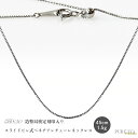 Pt850 スライドピン チェーン ネックレス 45cm【送料無料】人気 プラチナチェーン 地金ネックレス ベネチアンチェーンネックレス 代引手数料無料 品質保...