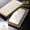 純銀 シルバーバー 500g インゴット SV999延べ板 延板 延べ棒 延棒 Pure Silver 代引手数料無料 品質保証書 贈り物 ご褒美