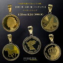 PAMP社製 1/25oz 24金 K24 純金 天使 馬蹄 狼 鷹 鷲 インディアン 王冠 5種 メダル コイン トップ ペンダントトップ ペンダントヘッド ...