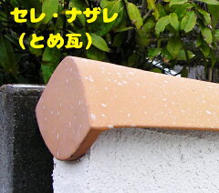 https://thumbnail.image.rakuten.co.jp/@0_mall/sakura-kawara/cabinet/01782027/03417600/imgrc0067206316.jpg