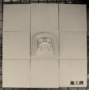 施行例