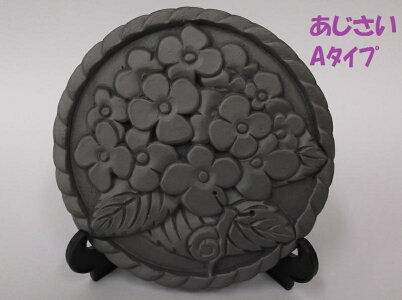 素焼き★瓦コースター(Aタイプ)あじさい