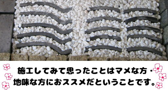 厚のしエクステリア