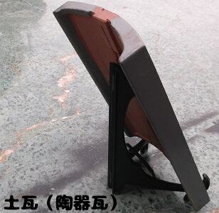 厚のし裏