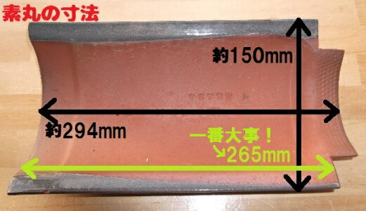 寸法