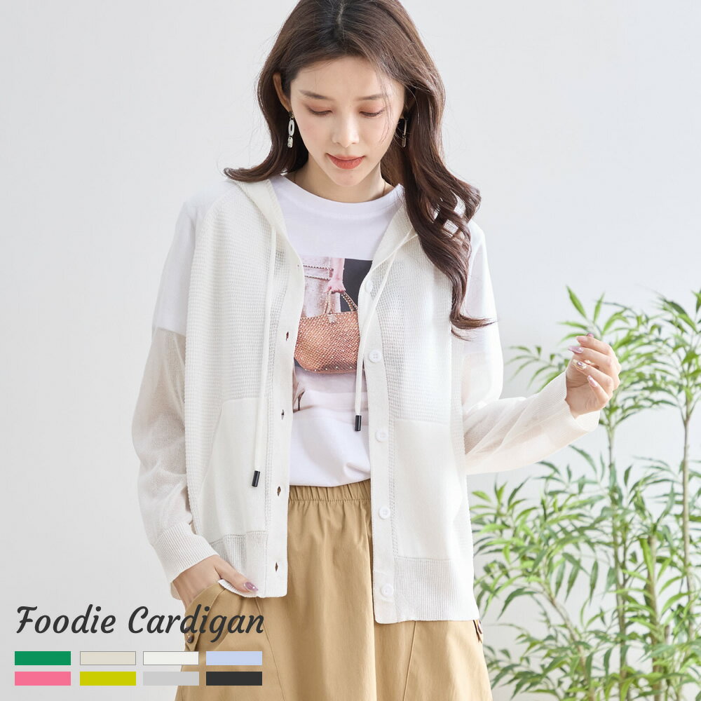 シアー パーカー フーディー カーディガン レディース ライトアウター 夏 春 長袖 薄手 トップス 透け素材 無地 秋 ショート フード付き ジャケット 羽織り 通気性 羽織 冷房対応 通勤 通学