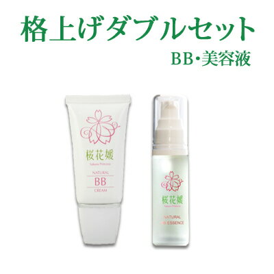 【セット内容】 ・ナチュラルBBクリーム　33g ・ナチュラルBBエッセンス　30mL ★ 初回ご購入は無料色見本サンプル付き ★ ***ご注意*** ・無料色見本サンプルはナチュラルBBクリームを初めてご購入されるお客様限定です。 ・お買い上げ時に「色見本を希望する」をご選択いただいても、2回め以降のお客様には色見本サンプルを同梱いたしません。 ・サンプルをご使用になり、万が一色が合わない場合は色の交換を承ります。ただし本商品を開封・使用された場合は交換できませんのでご注意ください。 ・交換にかかる送料は弊社負担です。 ・交換はお電話で承っております。弊社営業時間内にお電話にてお問い合わせください。メール等でご連絡いただいても承りかねます。 ナチュラルBBクリームの特徴 1．肌に負担をかけない軽い仕上がり 1本で下地もUVカットも。いくつも塗り重ねなくていいので軽い仕上がりです。 2．日本製ならではのフィット感、カラー展開 桜花媛ナチュラルBBクリームは日本の工場で製造された日本製BBクリームです。 日本人の肌を研究して作られた日本製ならではの使い心地とカラー展開です。 3．ナチュラルなカバー力 気になる肌の色ムラや毛穴をナチュラルにカバーして透明感のある仕上がり。ふんわりキメ細かい肌を演出します。 4．スキンケア効果 保湿成分がメイクしているあいだも乾燥からお肌を守ります。 【内容量】33g 【全成分表示】 ・ピンク ・オークル ・ナチュラルピンク ・ライトオークル パッケージへのSPF/PA表記について デザイン上の都合により、商品パッケージ・化粧箱にはSPF及びPAの数値の表記がございません。 ナチュラルBBエッセンスの特徴 BBクリームの仕上がりをワンランクアップさせる美容液。 うるおいとBBのフィット感を長時間キープし、朝の仕上がりが夜まで持続。 ストレスなく浸透する肌なじみのよいテクスチャー。BBとのライン使いで時短スキンケア＆メイクを実現します。 【全成分表示】 ・ナチュラルBBエッセンス 広告文責 株式会社タイム 03-6206-8041 メーカー名 株式会社タイム 区分 日本製／化粧品