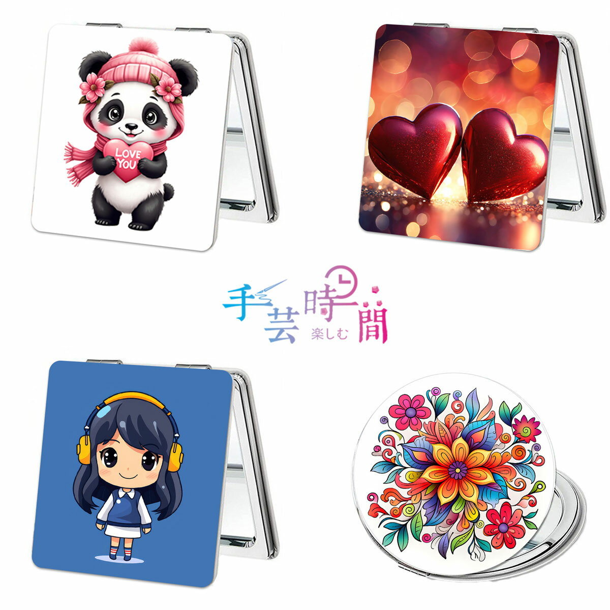 手芸時間 AHDダイヤモンドアート 鏡 コンパクトミラー 7×7 両面 ライセンスあり キラキラビーズ