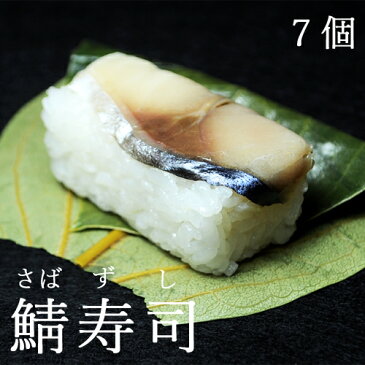 平宗 柿の葉寿司 鯖 鮭 穴子寿司 20ヶ 贈答木箱詰 柿の葉ずし|父の日 お中元 結婚 出産 快気 入学祝い お返し 内祝い お礼の品 誕生日プレゼント 贈答品など贈り物に人気 お取り寄せ ご当地グルメ 押し寿司