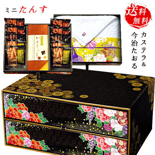 和菓子 ギフト カステラ かりんとう 今治タオル セット 57 / お菓子 詰め合わせ 送料無料 | お中元 御中元 夏ギフト 結婚内祝い 出産内祝い 快気祝い 内祝い お返し お礼の品 誕生日プレゼント 一周忌 法事 お供え物 お供え 香典返し
