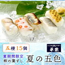 商品画像3