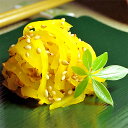 大根甘味漬 | 新鮮で上品なあっさり風味 秘伝のうま味だし漬け お取り寄せ 漬物 漬け物 たくあん