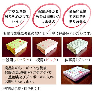 スヌーピー ともだち4種ギフトセット 15 / キャラクター フードコンテナ 子供 保存容器 弁当箱 おしぼり 詰め合わせ | スヌーピー グッズ かわいい 誕生日プレゼント