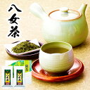 日本茶 八女茶 1000円 ギフト セット 松南園謹製 八女銘茶 15 / 茶 お茶 煎茶50g×2 | お礼の品 お返し 引越し 手渡し ご挨拶 粗品 手土産 粗供養品