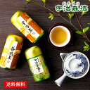 日本茶 ギフト セット 宇治森徳 産地の銘茶 詰め合わせ 100 / 茶 お茶 高級 木箱 静岡茶 宇治玉露 宇治茶 送料無料 | お中元 御中元 結婚内祝い 出産内祝い 快気祝い 内祝い お返し お礼の品 誕生日プレゼント 一周忌 法事 盆 お盆 お供え物 お供え 香典返し