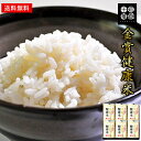 お米 千莉菴 金賞健康米 (150g×6袋) セット 33 / 米 ギフト 送料無料 | 結婚内祝い 出産内祝い 快気祝い 入学内祝い 入学 内祝い お返し お礼の品 母の日 誕生日プレゼント 一周忌 法事 お供え物 お供え 香典返し