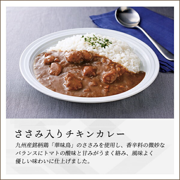 博多華味鳥 水たき料亭のカレー フリーズドライ スープ ギフト セット 50 / ふんわりたまごスープ チキンカレー 食品 グルメ 送料無料 | 結婚内祝い 出産内祝い 快気祝い 入学 内祝い お返し お礼の品 誕生日プレゼント 一周忌 法事 お彼岸 お供え物 お供え 香典返し