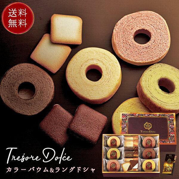 楽天市場】お菓子 28の通販
