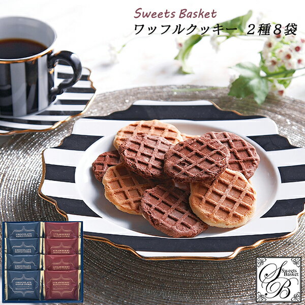 Sweets Basket btNbL[ Zbg 10 / Ăَq َq NbL[ lߍ킹 Mtg | ̕i Ԃ z n A ei yY e{i