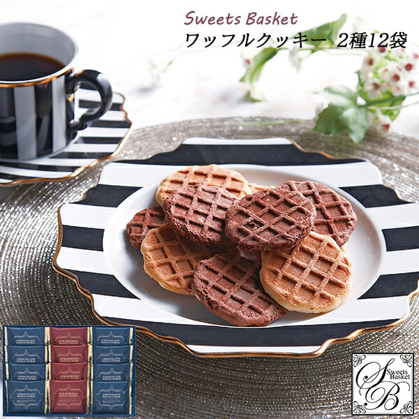 Sweets Basket btNbL[ Zbg 15 / Ăَq َq NbL[ Mtg Zbg 1000~ | ̕i Ԃ z n A ei yY e{i