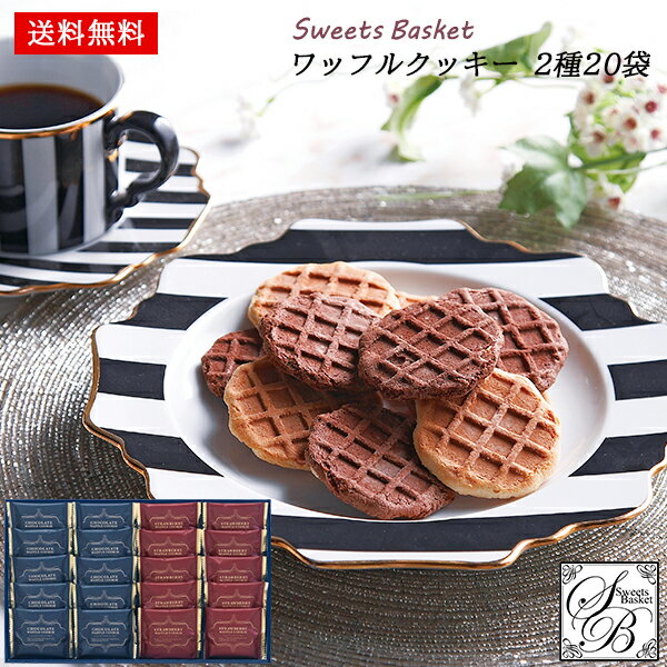 Sweets Basket btNbL[ Zbg 25 / Ăَq َq NbL[ Mtg Zbg  | j oYj Cj wj w j Ԃ ̕i ̓ av[g  @   TԂ