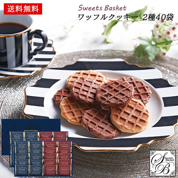 Sweets Basket btNbL[ Zbg 50 / Ăَq َq NbL[ Mtg Zbg  | j oYj Cj wj w j Ԃ ̕i ̓ av[g  @   TԂ