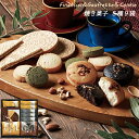 ごろっとナッツフィナンシェ クッキー ゴーフレット 詰め合わせ 15 / 焼き菓子 お菓子 ギフト セット 1000円 | お礼の品 お返し 引越し 手渡し ご挨拶 粗品 帰省土産 手土産 粗供養品