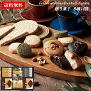 ごろっとナッツフィナンシェ クッキー ゴーフレット 詰め合わせ 20 / 焼き菓子 お菓子 ギフト セット 送料無料 | お歳暮 御歳暮 七五三 結婚内祝い 出...