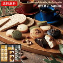 ごろっとナッツフィナンシェ クッキー ゴーフレット 詰め合わせ 30 / 焼き菓子 お菓子 ギフト セット 送料無料 | お中元 御中元 結婚内祝い 出産内祝い 快気祝い 内祝い お返し お礼の品 誕生日プレゼント 一周忌 法事 盆 お盆 お供え物 お供え 香典返し