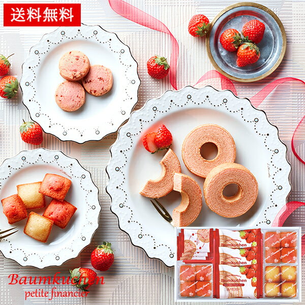 手土産｜年始の挨拶にぴったり！義実家へ持っていく手土産のおすすめは？