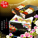 和菓子 ギフト カステラ かりんとう 今治タオル セット 112 / お菓子 詰め合わせ 送料無料  ...
