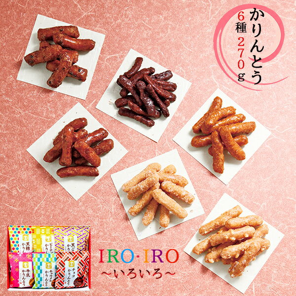 IROIRO -낢- Ƃ 6270g aَq Mtg Zbg 15 / َq lߍ킹 1000~ | ̕i Ԃ z n A ei yY e{i