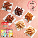 IROIRO -낢- Ƃ 6360g aَq Mtg Zbg 20 / َq lߍ킹  | j oYj Cj wj w j Ԃ ̕i ̓ av[g  @   TԂ