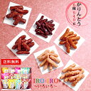 IROIRO -いろいろ- かりんとう 6種540g 和菓子 ギフト セット 30 / お菓子 詰め合わせ 送料無料 | お中元 御中元 結婚内祝い 出産内祝い...