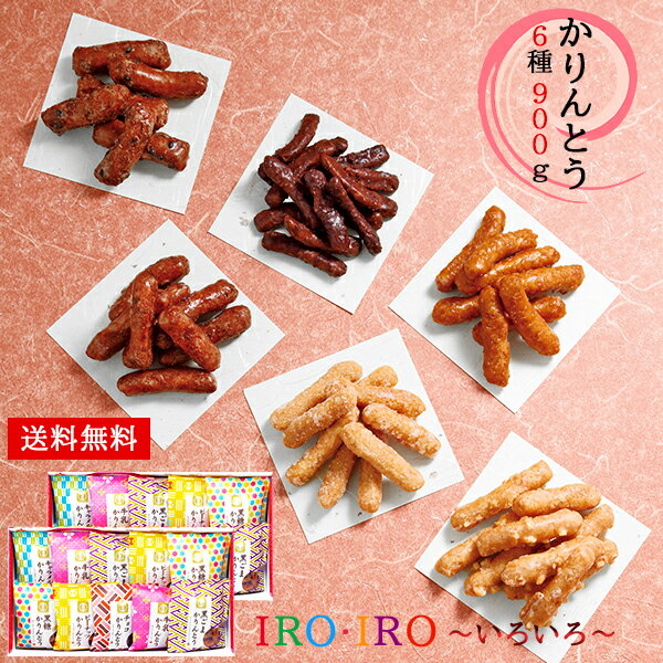 IROIRO -낢- Ƃ 6900g aَq Mtg Zbg 50 / َq lߍ킹  | j oYj Cj wj w j Ԃ ̕i ̓ av[g  @   TԂ