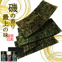 味付海苔 2種3箱(有明海産・しじみ醤油) のり 味くらべ 詰め合わせ 15 / 1000円 海苔 ギフト セット | お礼の品 お返し 引越し 手渡し ご挨拶 粗品 帰省土産 手土産 粗供養品