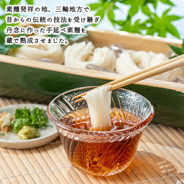 三輪素麺 セット 鳥居帯 28 / そうめん 素麺 三輪そうめん ギフト 送料無料 | 母の日 入学内祝い 結婚内祝い 出産内祝い 快気祝い 入学 内祝い お返し お礼の品 誕生日プレゼント 一周忌 法事 お供え物 お供え 香典返し