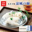 島原素麺 素麺 ギフト 20 / そうめん 50g×16束 島原そうめん セット 送料無料 | 七五三 結婚内祝い 出産内祝い 快気祝い 内祝い お返し お礼の品 誕生日プレゼント 一周忌 法事 お供え物 お供え 香典返し