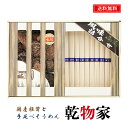 島原素麺 干ししいたけ 詰め合わせ ギフト 40 / 島原そうめん 手延べそうめん そうめん 素麺 椎茸 セット 送料無料 | お中元 御中元 結婚内祝い 出産内祝い 快気祝い 入学 内祝い お返し お礼の品 誕生日プレゼント 一周忌 法事 お供え物 お供え 香典返し