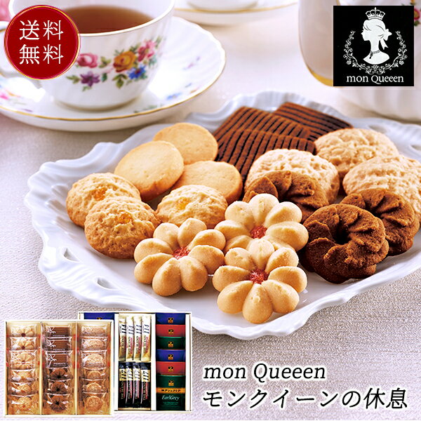 楽天市場】フォートナム メイソン 紅茶(各種クッキー・焼き菓子 楽天市場】フォートナム メイソン 紅茶(各種クッキー・焼き菓子