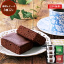 「銀座de珈琲」コーヒー カットケーキ セット 30 / GINZA de Cafe 珈琲 洋菓子 お菓子 詰め合わせ ギフト 送料無料 | お中元 御中元 結婚内祝い 出産内祝い 快気祝い 入学 内祝い お返し お礼の品 母の日 誕生日プレゼント 一周忌 法事 お供え物 お供え 香典返し
