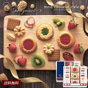 シュクルリブーケ ベイクドクッキー レーズンサンド ドリップコーヒー セット 50 / お菓子 焼き菓子 クッキー 珈琲 ギフト 送料無料 | 母の日 結婚内祝い 出産内祝い 快気祝い 内祝い お返し お礼の品 誕生日プレゼント 一周忌 法事 盆 お盆 お供え物 お供え 香典返し