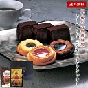 クーベルショコラ ベイクドクッキー ギフト セット 25 / お菓子 焼き菓子 濃厚ガトーショコラ チョコレート スイーツ ケーキ 送料無料 | 母の日 結婚内祝い 出産内祝い 快気祝い 入学 内祝い お返し お礼の品 誕生日プレゼント 一周忌 法事 お供え物 お供え 香典返し(4)