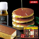 和菓子 ギフト どら焼き カステラ オリーブオイル エクストラバージン セット 41 / お菓子 詰め合わせ 送料無料 | お中元 御中元 結婚内祝い 出産内祝...