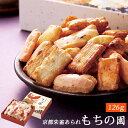 京都朱雀あられ 詰め合わせ「もちの園」17 / 和菓子 お菓子 あられ おかき ギフト セット | お礼の品 お返し 引越し 手渡し ご挨拶 粗品 帰省土産 手土産 粗供養品