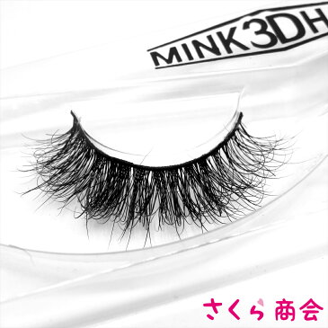 SA112 フワフワのクリンクリン 3D ミンク つけまつげ MINK EYE LASH アイラッシュ 海外コスメ