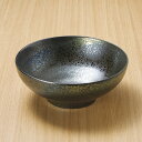 黒虹釉 25cm 盛鉢25.3x10cm 日本製炊きもの 煮物 おばんざいの盛り付けに大振りの深鉢 大サイズの和ボウル大皿 大鉢 盛り皿 深皿 煮物鉢 業務価格で